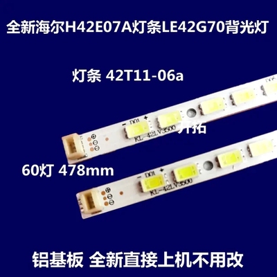 L42P21FBD灯条74.42TB