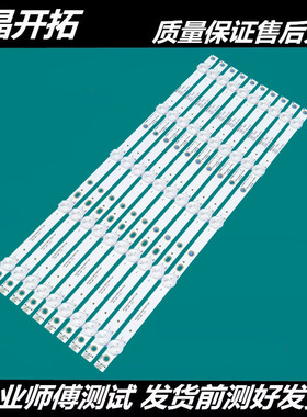 适用 熊猫LE42A60 LE42K39 LE42K50S康冠 42S/L61F 42L51F灯条