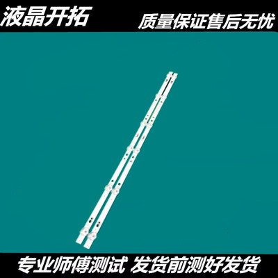 创维32E1A32E2A32X3酷开32K