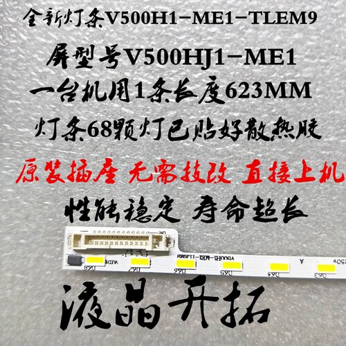 显示屏/LCD液晶屏/D屏/TFT屏