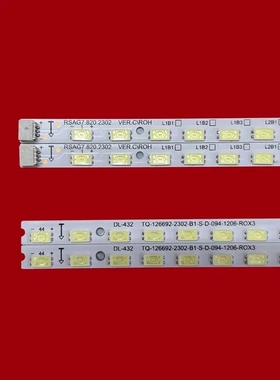 海信LED37K16 LED37K11 LED37K01灯条RSAG7.820.2302 2303背光灯