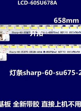 适用夏普4T-C60BMAA 60D6UA灯条B770WJZZ Sharp_60_GOA_128+128_4
