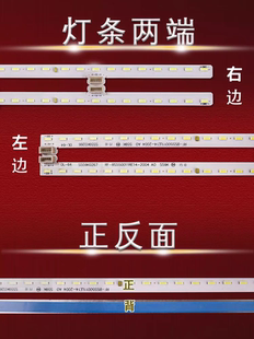 适用康佳LED55R90 LED55X9灯条21559K010 3P559K002 3P559K001电