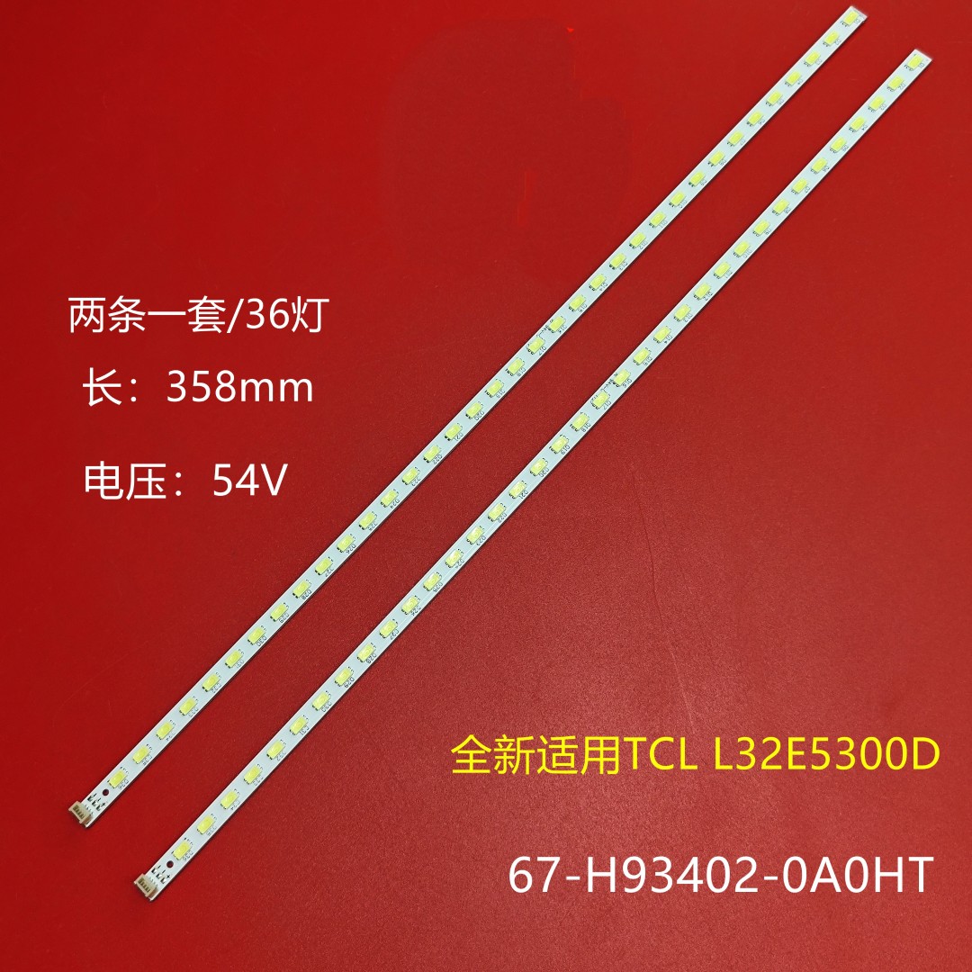 适用 全新  L32E5300A/东芝32AL300C灯条67-H93402-0A0 72灯