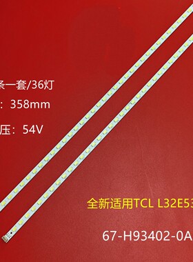 适用 全新  L32E5300A/东芝32AL300C灯条67-H93402-0A0 72灯