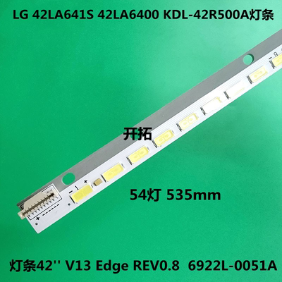 适用LG42LA641S42LA6400