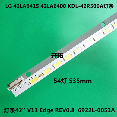 适用创维42E610G索尼KDL-42R500A康佳LED42R6100PDE灯条6922L-005