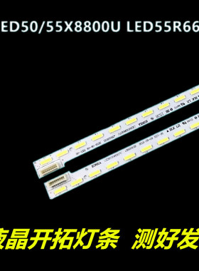 适用于康佳LED49T60U LED50X9800PU灯条35019081 35019082 350190