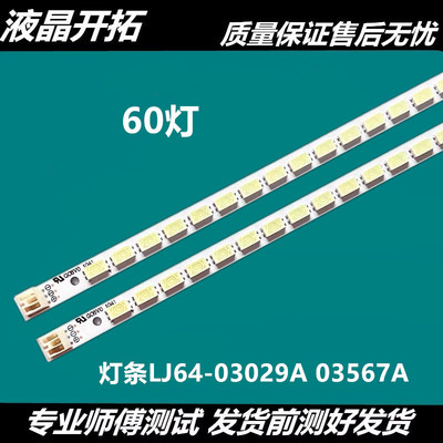 显示屏/LCD液晶屏/LED屏/TFT屏