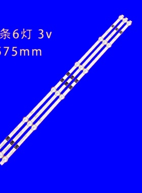 适用夏新AP-32P PA32P灯条JS-D-HL32L12-061DC K3-3.02.001.0479