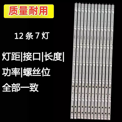 适用海尔 LS65K610G LS65AL88T72/71灯条CRH-K65C8003030T12066BT