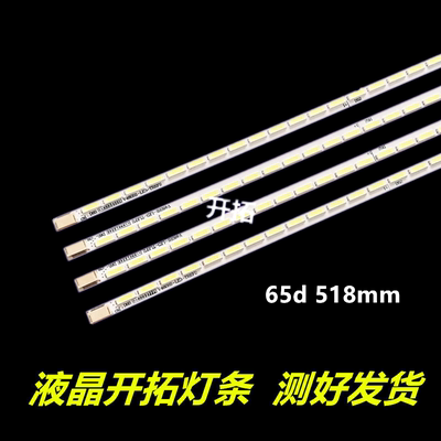 创维46E60HR46E62RN液晶电视