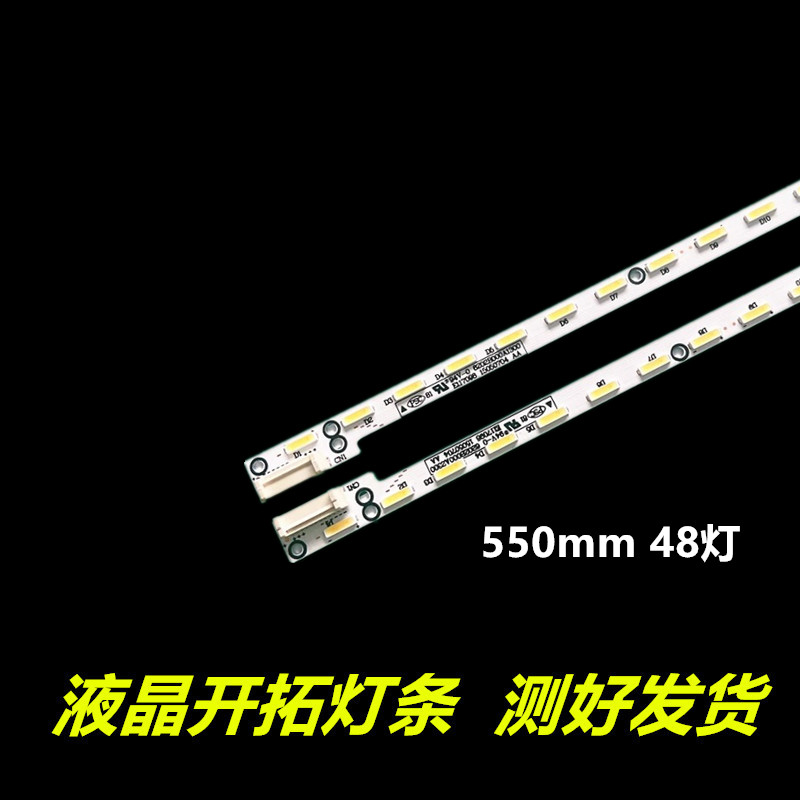 创维50E6200适用L50E6800A-UD