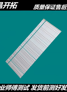 G适用海尔LS55H510N LS55M31 LS55AL88U71N H55E17灯条 10灯14