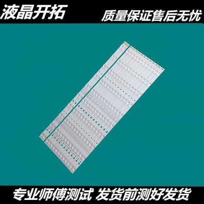 海尔LS55H510NLS55M3