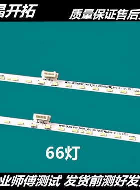 全新Y55A690灯条GIC55LB101_F4014_V0.3 55HR411S66A1