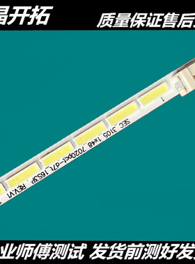 适用三星S32F351FU\C32F395FWC/391FW/390FW灯条LM41-00218A全新