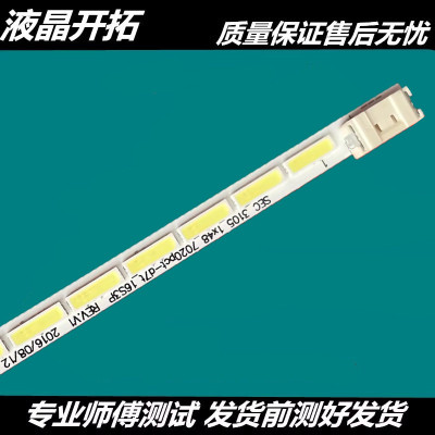 S32F351FUCLS32F351FUCXXF灯条