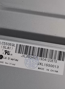 适用于55寸广告机教育机显示器灯条屏LC550EQL(SLA1)JXL1550013