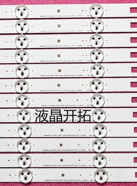 索尼KDL-48W600B 48R480B/48WM15B灯条 LM41-00091P LM41-00091N