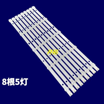 长虹43J2000灯条K420WD7 A3 4708-K420WD-A3213K01 8条5灯背光灯