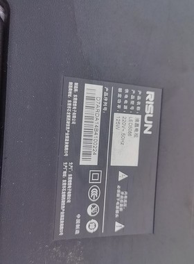 理想适用led5086灯条液晶电视灯条