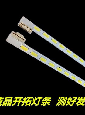 适用于 康佳 LED47M3400PDE 47R6100DE  47IS988PD 47R5200灯条