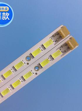 海信LED46K326X3D灯条 2011CHI460 5630N2 70 REV1.0一套