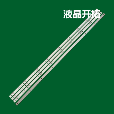 适用XLED-50MY4200A 50Z4808A 50MY4200A 50HZ106W 50SU480A灯条