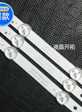 适用于 飞利浦 32PHF5055/T3 灯条 4708-K320WD-A4213K01