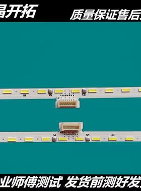 适用于 东芝55U7900C 55U79CMC灯条55S515灯条55C66-74ea-4014