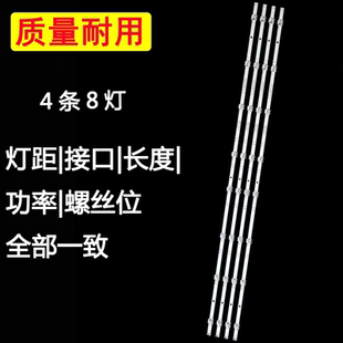 适用海信HZ55H77 55V5K 55V3H-X 55A5F 55T55F灯条D55081330-003Z