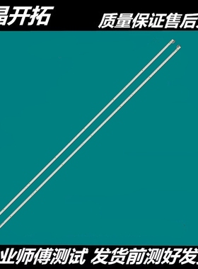 适用于海尔K65m100灯条RF-AE650012RE14-2704 A4 液晶电视灯条