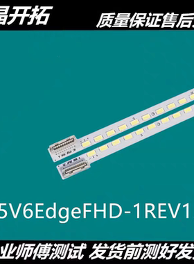 适用全新LG 55LW5500-CA 55LV5700灯条55LW45/6500 55LV4500 背光