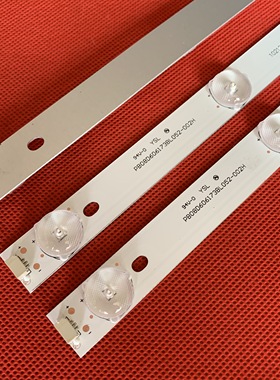 适用 乐华32L20 32L21 32L31 32S210 L32F3309B 32L53 32L51灯