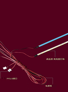 适用eht58f07液晶电视灯条全新灯条一套代用
