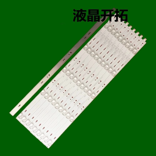 长虹55D3S灯条55E8/55E9/55E9000/55EM液晶电视背光LED灯条一套灯