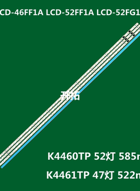 适用于 夏普LCD-46FF1A LCD-52FF1A LCD-52FG1A K4460TP LED灯条