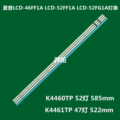 适用全新夏普LCD-46FF1A LCD-52FF1A LCD-52FG1A K4460TP LED灯条