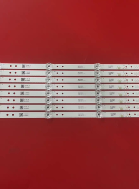 厦新49寸互联网康家LED50K560灯条HY-A490C5 3204818821 A500C