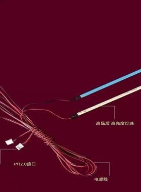 适用杰爱威 JAV led47hd690液晶电视灯条单条价