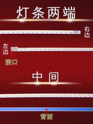 适用乐华LED24C310A灯条配屏K236WL 4708-K236WL-A1113N01电视机