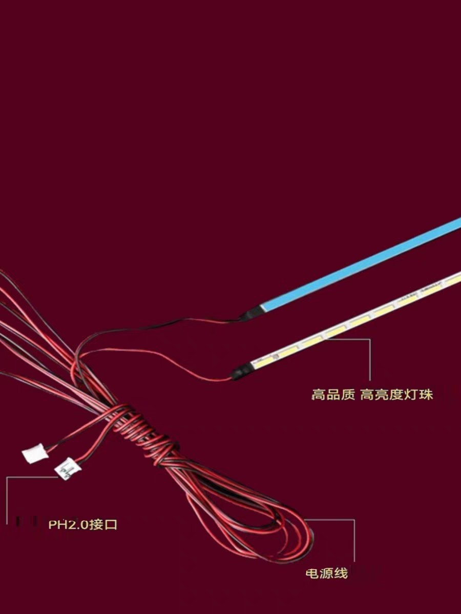 韩电hd-3408eled灯条组装机杂牌机液晶电视led通用灯条71cm长灯管