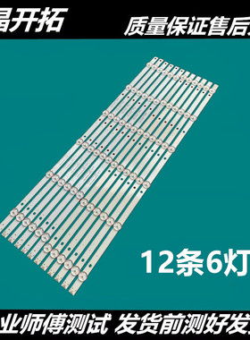 适用飞利浦55PFL5449/T3灯条4708-K550WD-A4213K01 K550WD7