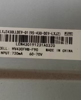 适用43寸广告教育机液晶背光灯条屏LXJZ430LLDE9-01HV430FHB-F90