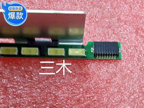 适用 6922L-0081A灯条 6916L1255A 屏LC500ECD(FF)(F1)