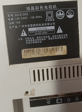 索爱32le12k2液晶电视灯条 全新灯条