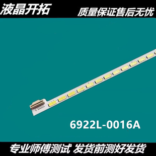 创维42E83RS 42E600A 42E600F 42E8CRS 42E650E灯条 42E600Y 适用