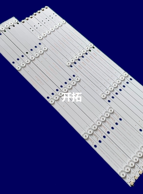 适用 康佳LED58SI灯条CRH-ES58CL30300907L/R55NREV1.2一套