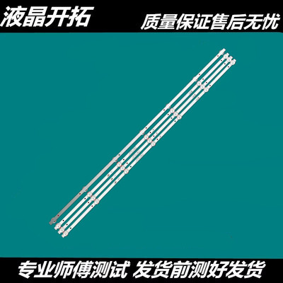 适用康佳LED43G6A LED43K1000A灯条SZKK43D07-ZC22AG-08E背光灯